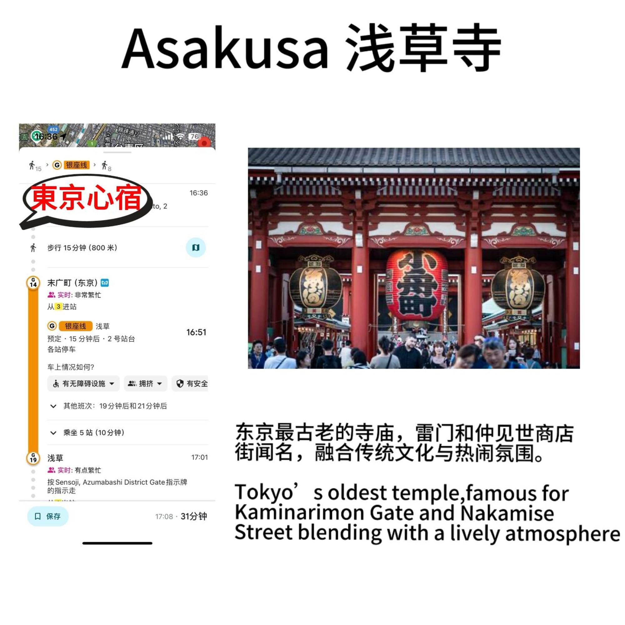 Apartment 日式公寓 Präfektur Tokio