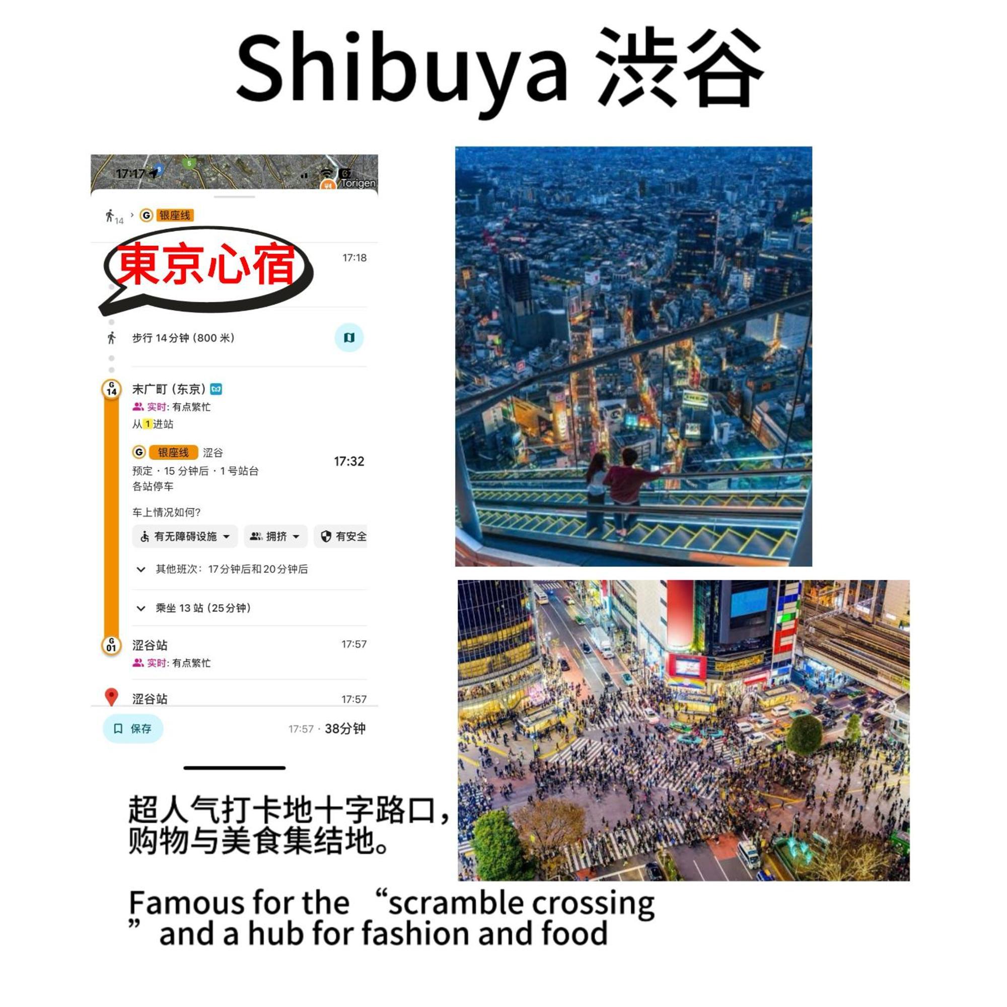 日式公寓 * Präfektur Tokio